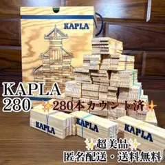 2026年最新】カプラ280の人気アイテム - メルカリ