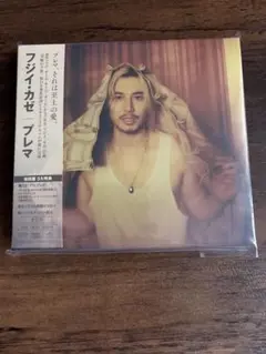 藤井風　プレマ　初回限定盤　CD2枚組