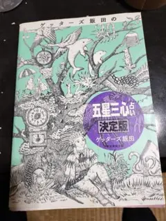 Item thumbnail for item f62c7b2a-6c7f-4111-89f4-b5c22a84a851