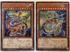 遊戯王 アークネメシス エスカトス 20thシークレット 最安 セット割引