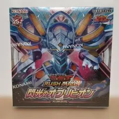 2026年最新】閃光のオブリビオン 未開封の人気アイテム - メルカリ