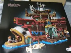 レゴ　ワンピース　75640 海上レストラン バラティエ