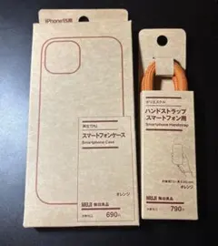 無印良品 スマートフォンケース ストラップ 新品中古2セット　iphone15用のサムネイル