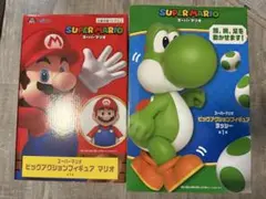 ビッグアクションフィギュア マリオ & ヨッシー