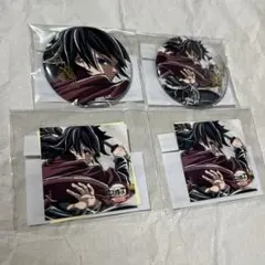 鬼滅の刃　C107 くじ　缶バッジ　A B ステッカー2種セット　冨岡義勇