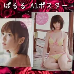 Item thumbnail for item 4e7693c1-1322-4137-bad8-e4d64e776beb