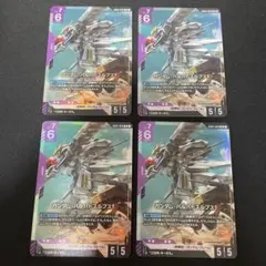 戦闘獣機 隼丸 カードファイト コロコロコミック スカイライド5巻
