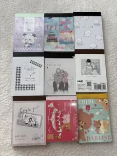 メモ帳9個セット