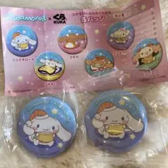 送料込み　サンリオ　シナモロール　くら寿司　缶バッジ