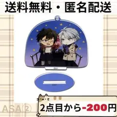 アイナナ カレンダー2018 アクキー アクスタ アクリルスタンド 大和 楽