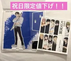 呪術廻戦 ベースヤードトーキョー アクリルスタンド 立ち絵　乙骨憂太　特典