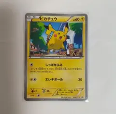 ポケモンカード ピカチュウ 064/XY-P PROMO マクドナルド【7244 - メルカリ