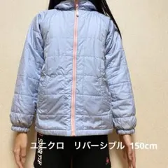 ユニクロ　リバーシブル コート　フード付150 ジャンパー　キルティング　ダウン