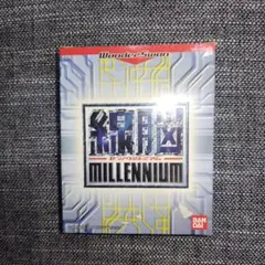 ワンダースワン　線脳ミレニアム　おそらく新品・未開封