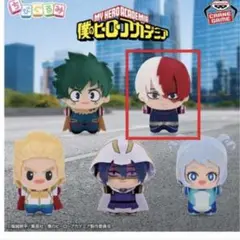 「人気キャラ！」　僕のヒーローアカデミア（ヒロアカ）　轟焦凍　ぬいぐるみ