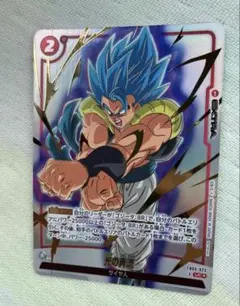 ドラゴンボール フュージョンワールド 光の奔流 パラレル FB09-023