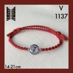 BTS ブレスレット 1137 テテ 約14~21cm
