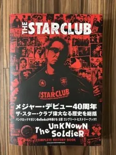THE STAR CLUB /THE UNKNOWN SOLDIER