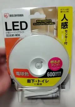 IRIS OHYAMA LEDライト SCL6LMS-MCHL