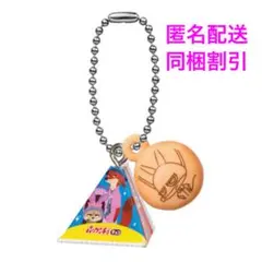 パックンチョ ミニチュアチャーム ズートピア2 リトルC