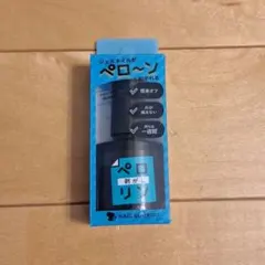 ネイル工房 ペロリン 剥がしのサムネイル