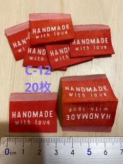 C-12 ☆布タグ☆タグ☆刺繍タグ☆20枚