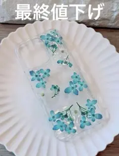 在庫一掃 ハンドメイド 押し花デザイン iPhone16pro専用ケース