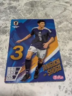 谷口彰悟 サッカー日本代表 2026 ぷっちょ カード - メルカリ