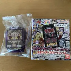 DXゴチゾウパーティーコレクション仮面ライダーガヴバージョン02 ベイクゴチゾウ