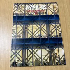 のんたん様 リクエスト 2点 まとめ商品