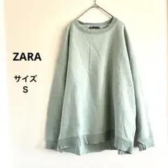 ZARA ミントグリーン 長袖　スウェット サイズＳ　オーバーサイズ　春色