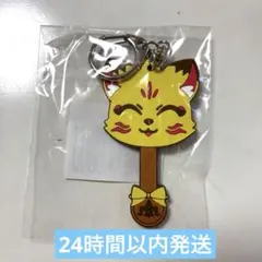 センラ Brun ラバーチョコキーホルダー