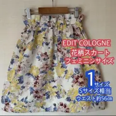 EDIT COLOGNE 花柄　フラワープリントスカート バックジップ サイズ1のサムネイル