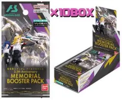 アーセナルベース 3.5周年アニバーサリー ブースターパック 10BOX