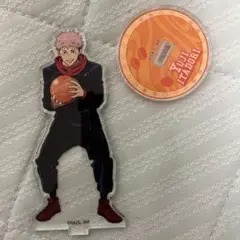 虎杖悠仁 アクリルスタンド ラウンドワン