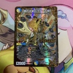 2026年最新】ミラダンテxii ugcの人気アイテム - メルカリ