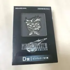 2026年最新】ファイナルファンタジー7の人気アイテム - メルカリ