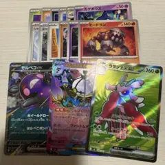 ポケモンカード　アビスアイ　ラランテスex sr