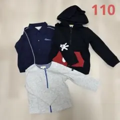 子供服110センチ　アウター3点まとめ売り