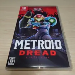 メトロイド ドレッド