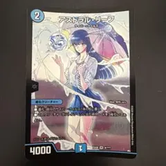 2026年最新】アストラルリーフbbpの人気アイテム - メルカリ