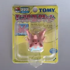 激レア ポケモン TOMY 旧モンコレ サニーゴ #222 未開封 美品 当時物 激レア ポケモン TOMY 旧モンコレ サニーゴ #222 未開封 美品 当時物
