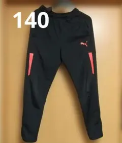 PUMA 黒 ジャージ 140サイズ