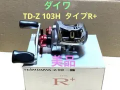 2025年最新】Daiwa TD-Z 103hの人気アイテム - メルカリ