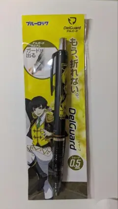 DelGuard 0.5 蜂楽廻