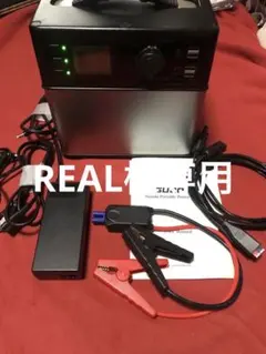 2025年最新】suaoki ポータブル電源 PS5Bの人気アイテム - メルカリ