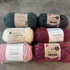毛糸セット 多色・アクリル・リサイクルポリエステル まとめ売り