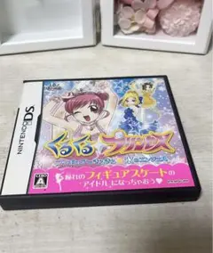 くるくるプリンセス 〜フィギュアできらきら☆氷のエンジェル　DS
