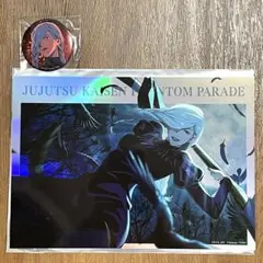 呪術廻戦 幻影夜行本舗 ポートレートポスター vol.1 冥冥　缶バッジ