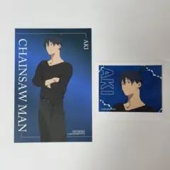 チェンソーマン　ブラックコーデ　アキ